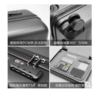 小米行李箱 20英寸