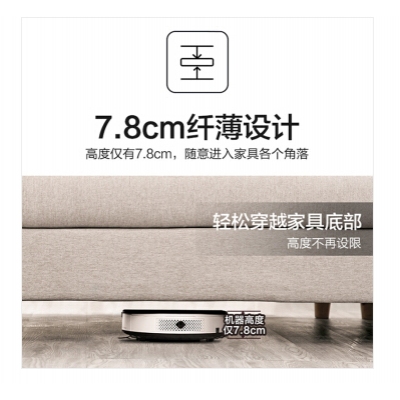 美的 Midea 掃地機(jī)器人