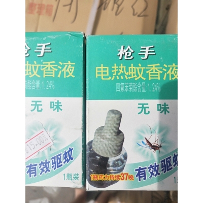 槍手電熱蚊香液無味