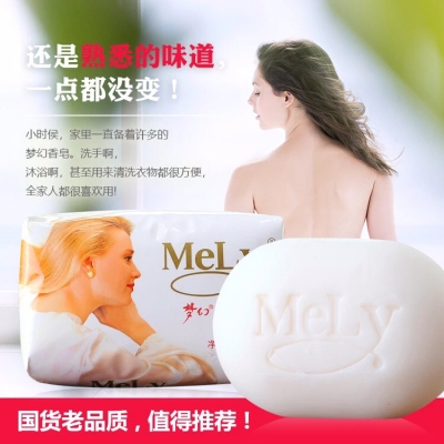 夢幻香皂