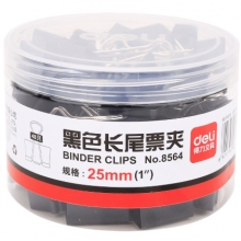 得力8564-4#黑色長尾票夾25mm筒裝(黑)(48只/筒)