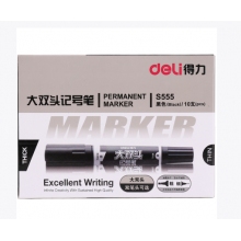 得力大雙頭記號(hào)筆S555