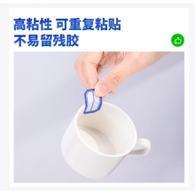 得力自粘性標(biāo)貼紙7190