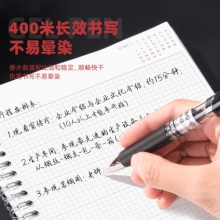 得力S01中性筆0.5mm彈簧頭(黑)