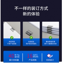 得力8591推夾器(藍)(只)
