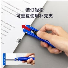 得力8591推夾器(藍)(只)