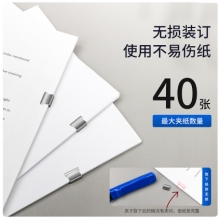 得力8591推夾器(藍)(只)
