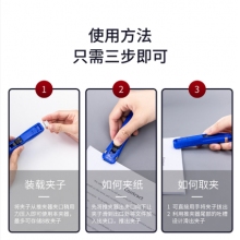 得力8591推夾器(藍)(只)