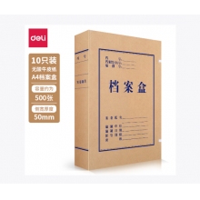 得力無酸牛皮紙檔案盒5612