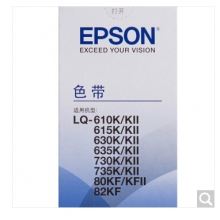 愛普生（Epson）LQ630K 黑色色帶