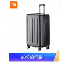 小米行李箱 20英寸