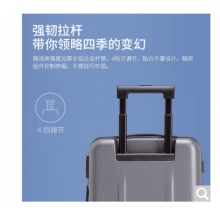 小米行李箱 20英寸