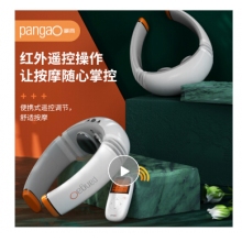 攀高（PANGAO） 頸椎治療儀按摩器