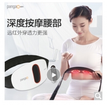 攀高腰部按摩器