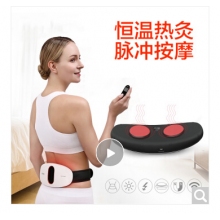 攀高腰部按摩器