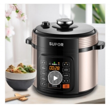 蘇泊爾（SUPOR）安全電壓力鍋