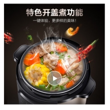 蘇泊爾（SUPOR）安全電壓力鍋