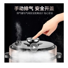 蘇泊爾（SUPOR）安全電壓力鍋