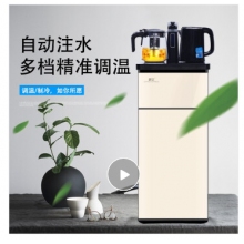 新飛茶吧機(jī)