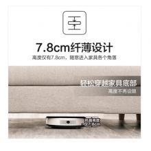 美的 Midea 掃地機(jī)器人