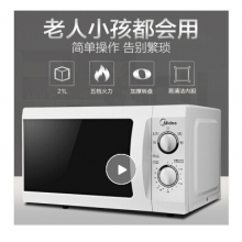 美的 （Midea）微波爐