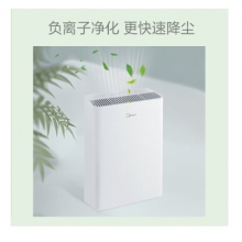 美的空氣凈化器家用臥室內(nèi)辦公智能氧吧除甲醛霧霾粉塵煙D46 