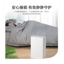 美的空氣凈化器家用臥室內(nèi)辦公智能氧吧除甲醛霧霾粉塵煙D46 