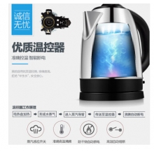美的304不銹鋼 燒水壺MK-SJ1702