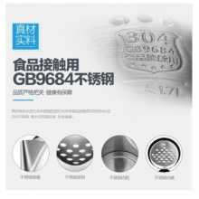 美的304不銹鋼 燒水壺MK-SJ1702