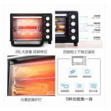 美的（Midea） 家用電烤箱 35升大容量  PT3501 