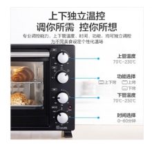 美的（Midea） 家用電烤箱 35升大容量  PT3501 