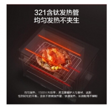 美的（Midea） 家用電烤箱 35升大容量  PT3501 