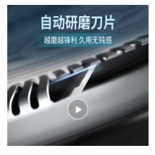 飛利浦（PHILIPS）男士電動(dòng)剃須刀