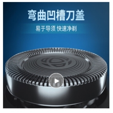 飛利浦（PHILIPS）男士電動(dòng)剃須刀