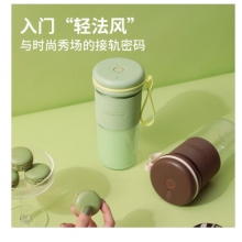 九陽（Joyoung）榨汁機 
