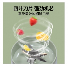 九陽（Joyoung）榨汁機 
