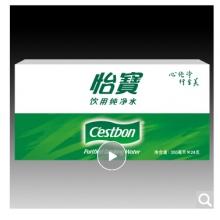 怡寶純凈水