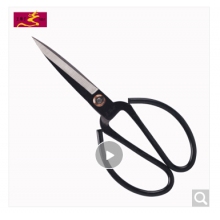 王麻子剪刀家用手工辦公剪刀剪子 大號(hào) 