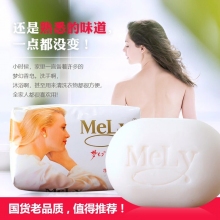 夢幻香皂