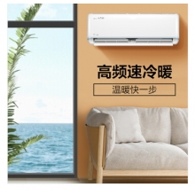 美的（Midea）大白鯨1.5匹 三級變頻 冷暖 智能壁掛式臥室空調(diào)掛機 KFR-35GW/JDAN8B3E