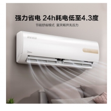 美的（Midea） 新一級 極光先鋒 智能變頻 1.5匹壁掛式空調(diào)KFR-35GW/N8MHA1