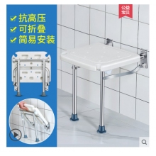 浴室折疊壁凳