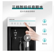 安吉爾 家用立式飲水機 Y2686 LKD-J-N 冷熱型