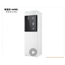 安吉爾 家用立式飲水機(jī) Y2686 LKD-J-N 冷熱型