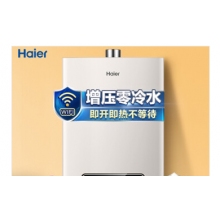 海爾（Haier）16升零冷水燃?xì)鉄崴魈烊粴?  JSQ30-16JR1(12T)U1