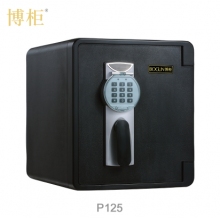 博柜BOGUN P125 防盜智能防火防水安全存儲柜