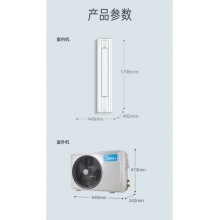 美的（Midea） 3匹變頻空調(diào) 圓柱柜機(jī) 遠(yuǎn)程控制 自清潔 KFR-72LW/BP2DN8Y-YC400(3)A