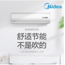 美的1.5匹掛機 KFR-35GW/BDN8Y-DH400(3)A