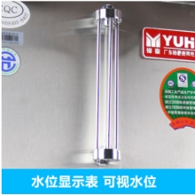 廣州裕豪 3KW 220V 保溫 帶底座開水器