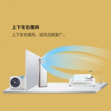 美的空調(diào) RFD-120LW